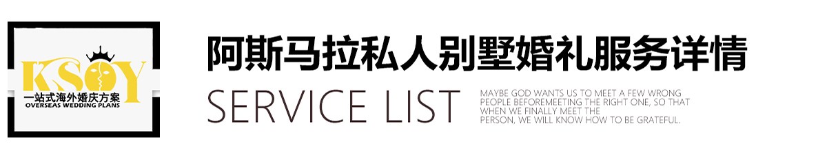 阿斯马拉.jpg