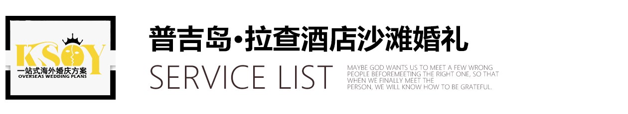 斯攀瓦.jpg